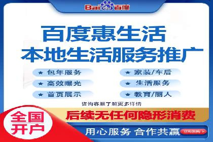 百度信息流推广成功案例：如何实现精准营销